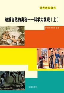 霸道总裁你输了