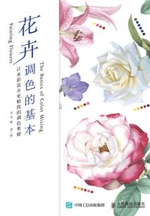 幻梦境崩坏篇