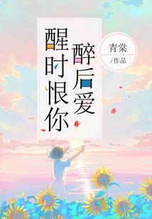 佚世桃源