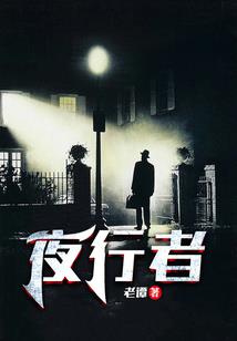 刀奴现世