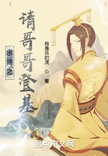 传奇之梦