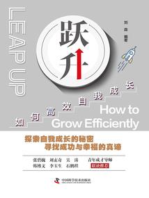 孤危传