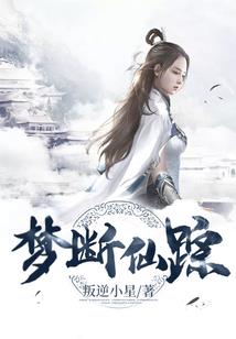 灭神曲
