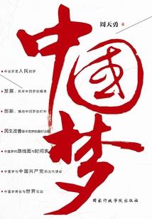 好事天成
