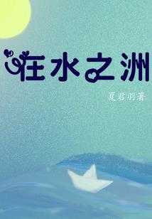 六翼文明