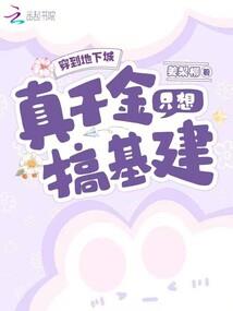 重生复仇，嫡女逆天改命
