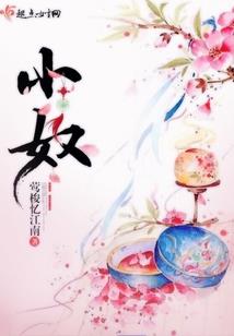 潇湘夜雨