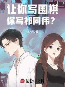 性中情人醉梦于午夜