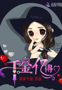 无敌魔兽召唤者