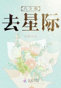 天地判说