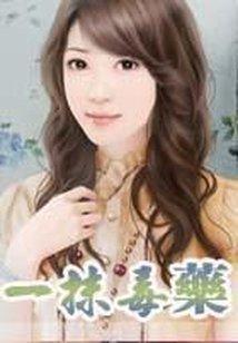 念气无限