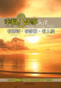 飞剑大鹏