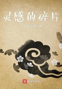 幻世天师