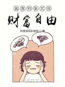 无双尊主