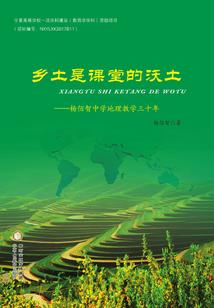 大中戍边人
