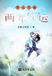 重生后她成了小妖精