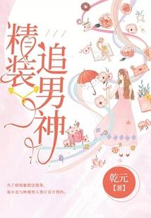 征服终焉风与剑