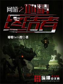 罪偷