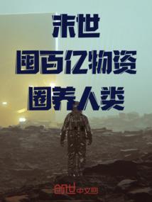 人中道同