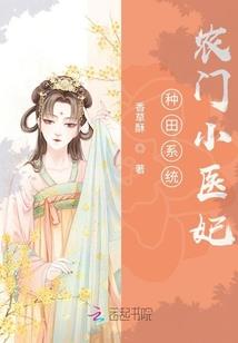 云沧大陆之惊世风华