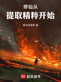 混沌大陆之青龙转世
