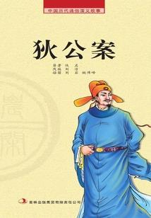 憾青春之三年级4班