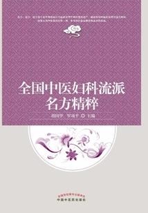 帝血刹天