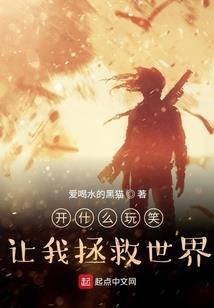最后的最后是分离