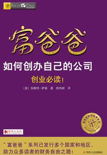 梦幻西游奇幻记
