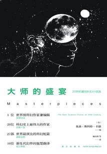 夜安的清歌