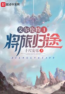 复仇公主之樱花树下的诺言