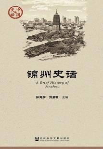 假面优雅，傲娇爷