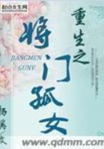 脑补狂魔袁千惠
