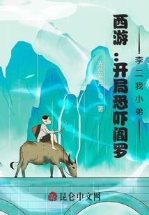 幻境国度
