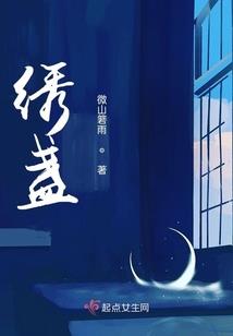 心圣修仙前传