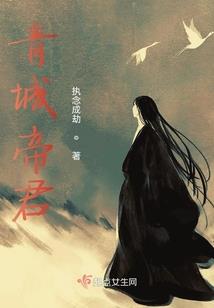网游之队友压制