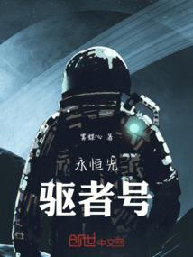 樱花流星雨之恋