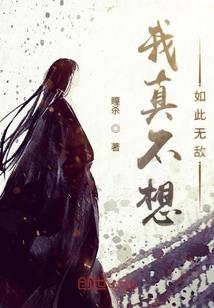 我是一只九尾狐
