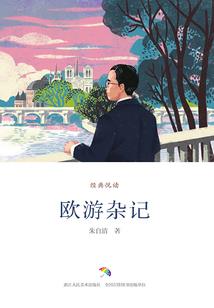 璀璨之争：暗夜血石