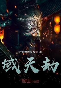 以武战道