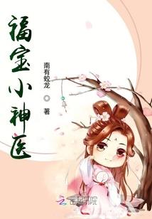 贝卡时代