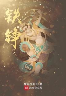 天降萌妃冥神嫁到