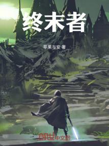 里世界之旅