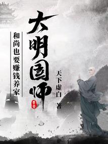 绝武七界之天璇