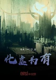 诛魔战纪