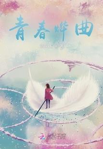 初音未来之心语心愿