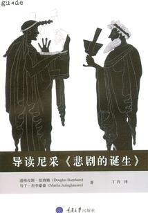 神炼