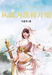 慢慢来同我一块
