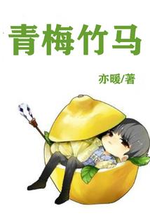 关于我在都市做恶魔这件事