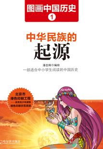 妖蟾赖三